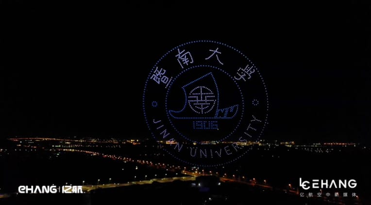 EHang Aerial Media Solution contributes to the 115th anniversary of Jinan University