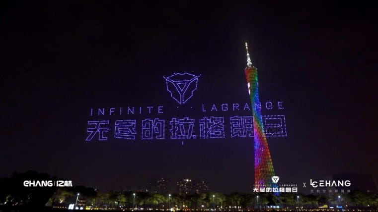 The performance of EHang aerial media take you to explore the universe