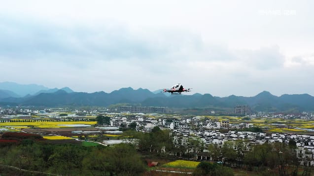 亿航智能自动驾驶飞行器演绎烟雨徽州的春日浪漫