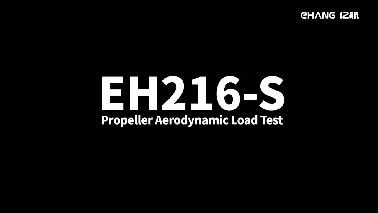 TC Experiment Highlights:EH216-S Maximum Load Flight Test