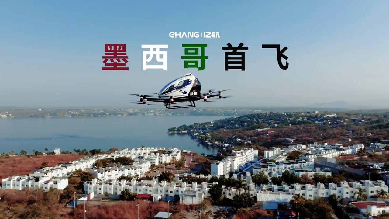 亿航智能EH216-S在墨西哥完成首飞，迈向低空交通新时代
