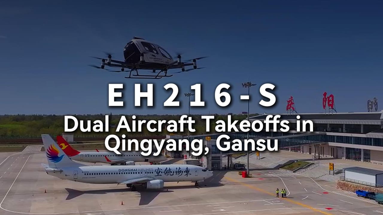 Twin Aircrafts Soar – EH216-S Explores Air-Ground Integrated Transport in Qingyang