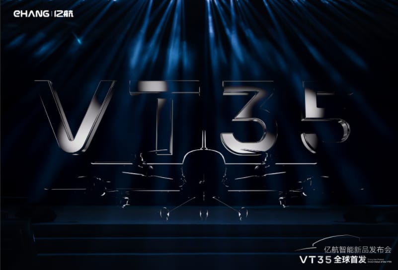 亿航智能发布新一代长航程无人驾驶载人航空器VT35，重塑先进空中交通生态