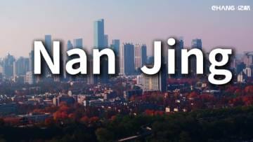 Zhongshan's Debut Flight: Soar Over Nanjing's Winter Beauty on EHang's EH216-S