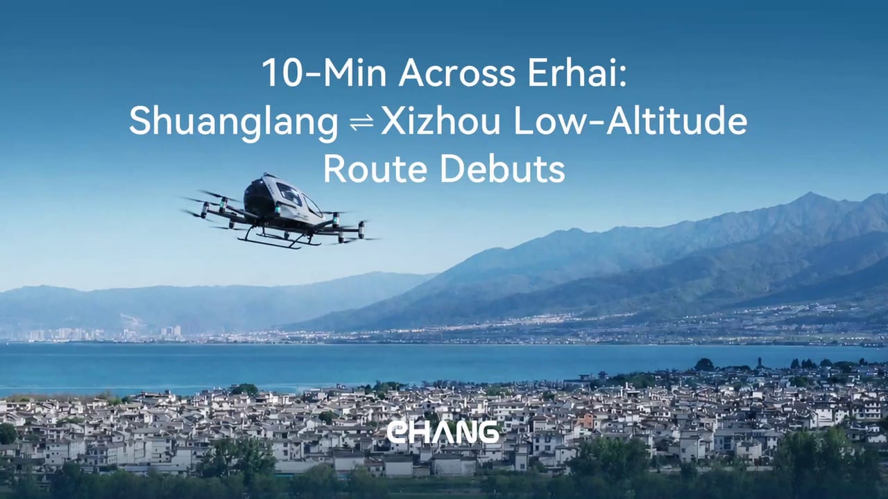 Flying Over Iconic Scenic Lake in 10 Minutes!  EHang’s EH216-S hits a new high-altitude pilotless flight milestone