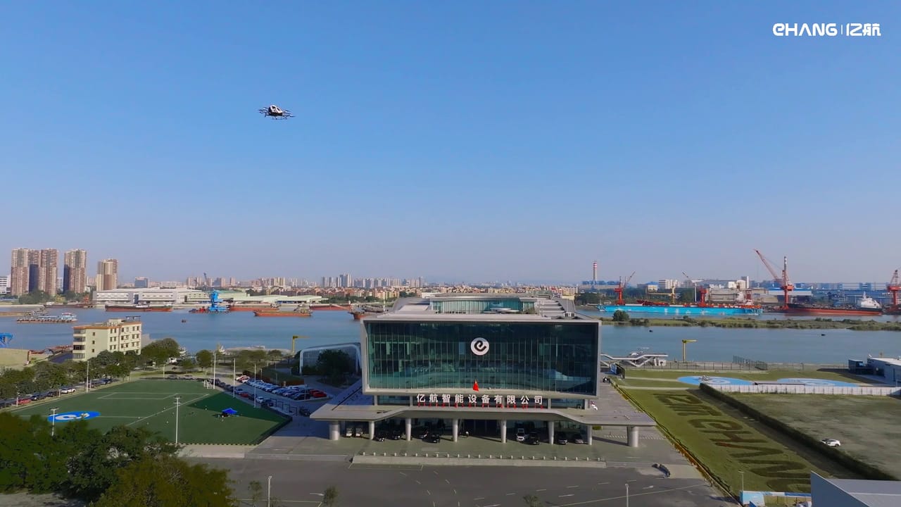 EHang Corporate Video