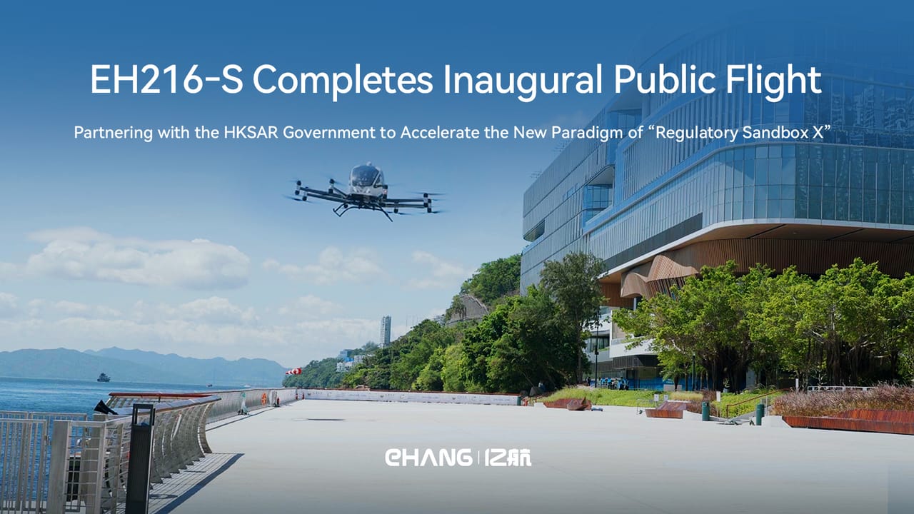 EHang EH216-S Completes First Public Flight in Hong Kong, Advancing "Regulatory Sandbox X" Project with HKSAR Government