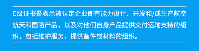 亿航智能获得国际航空航天业AS9100质量管理体系认证 亿航智能获得国际航空航天业AS9100质量管理体系认证