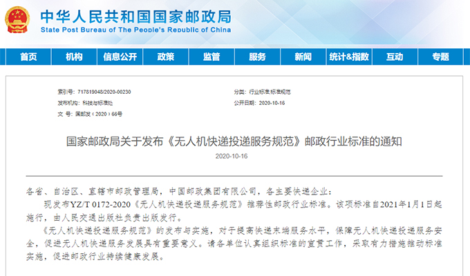 1609248511533802.jpg 微信图片_20201229211030.jpg