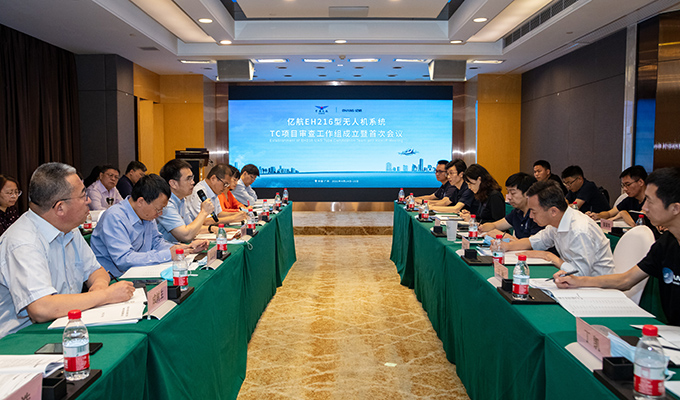 1618569289977524.jpg 官网民航局.jpg