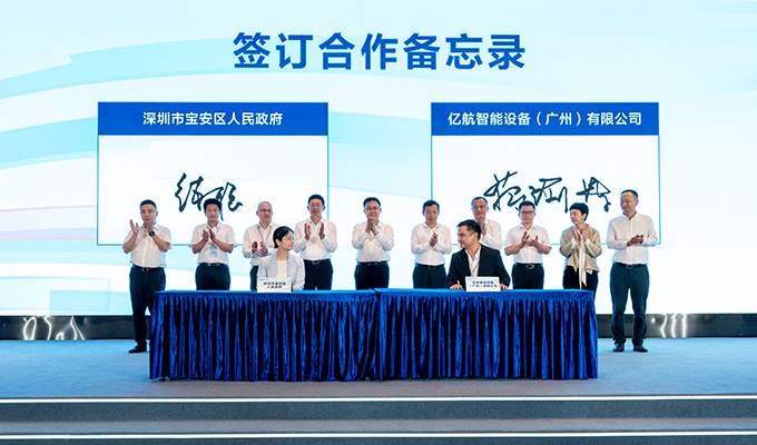 1689242831171620.jpg 官网Baoan1.jpg