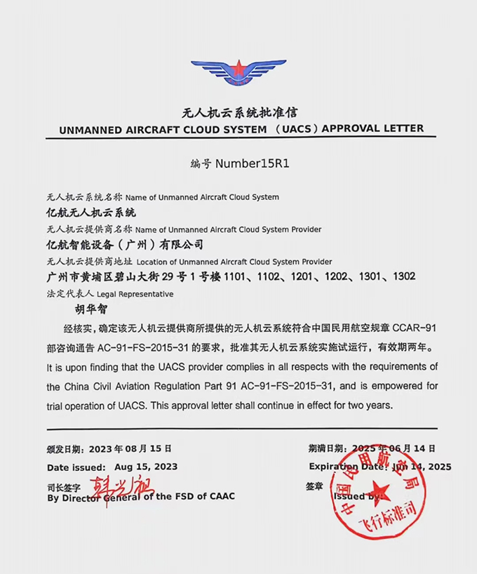 1692621983650440.jpg GW11.jpg