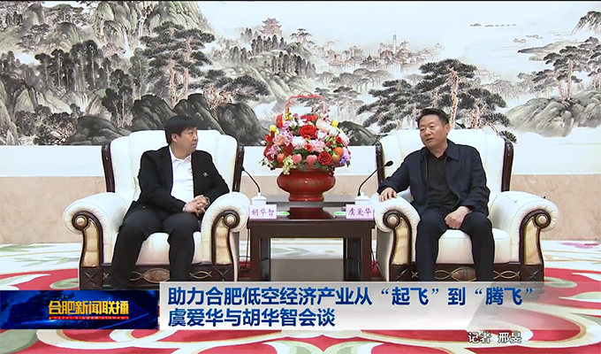 1697634973789171.jpg 合肥官网3.jpg