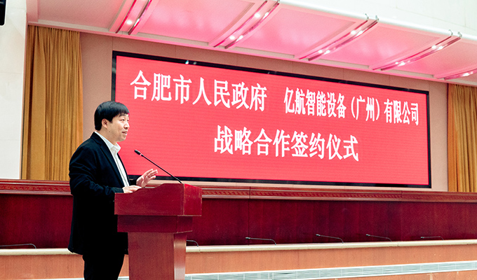 1697635001122529.jpg 合肥官网4.jpg
