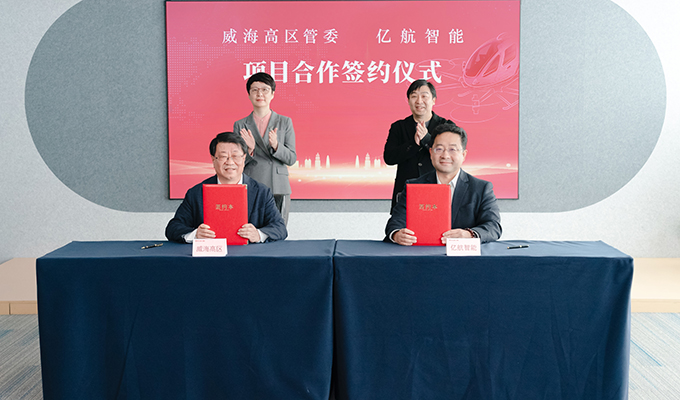 1735303369460747.jpg weihai.jpg